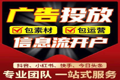 竞价广告投放的秘诀：某企业与竞价推广公司的合作成果