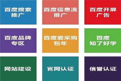 百度信息流广告与社交媒体的结合案例