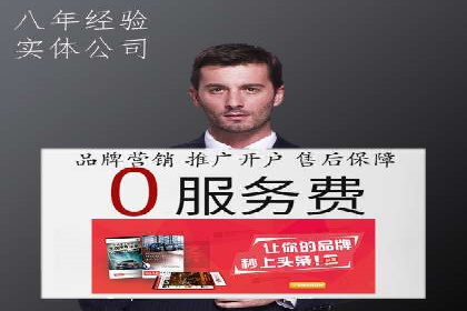 SEM托管公司案例：效果见证